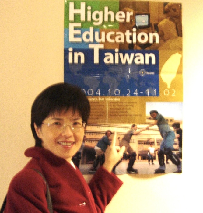 2004年達琪老師參加教育部高教訪視團，訪視學校張貼的台灣資訊。
