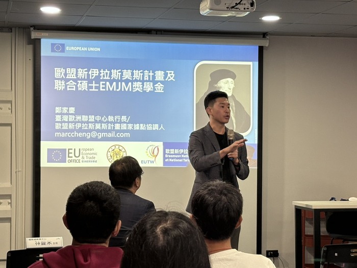 歐盟新伊拉斯莫斯獎學金說明會 歐盟中心主任致詞圖片