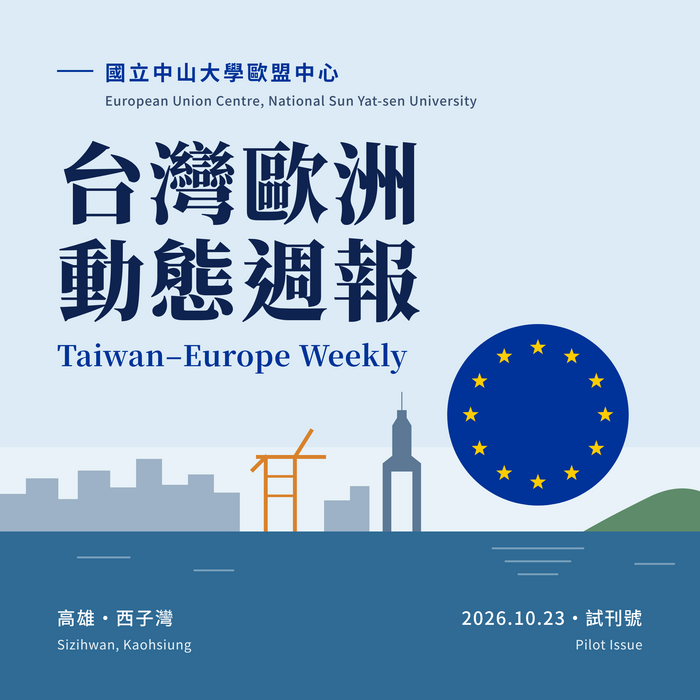 Cover of the Taiwan–Europe Weekly Update, featuring National Sun Yat-sen University, Sizihwan in Kaohsiung and the European Union